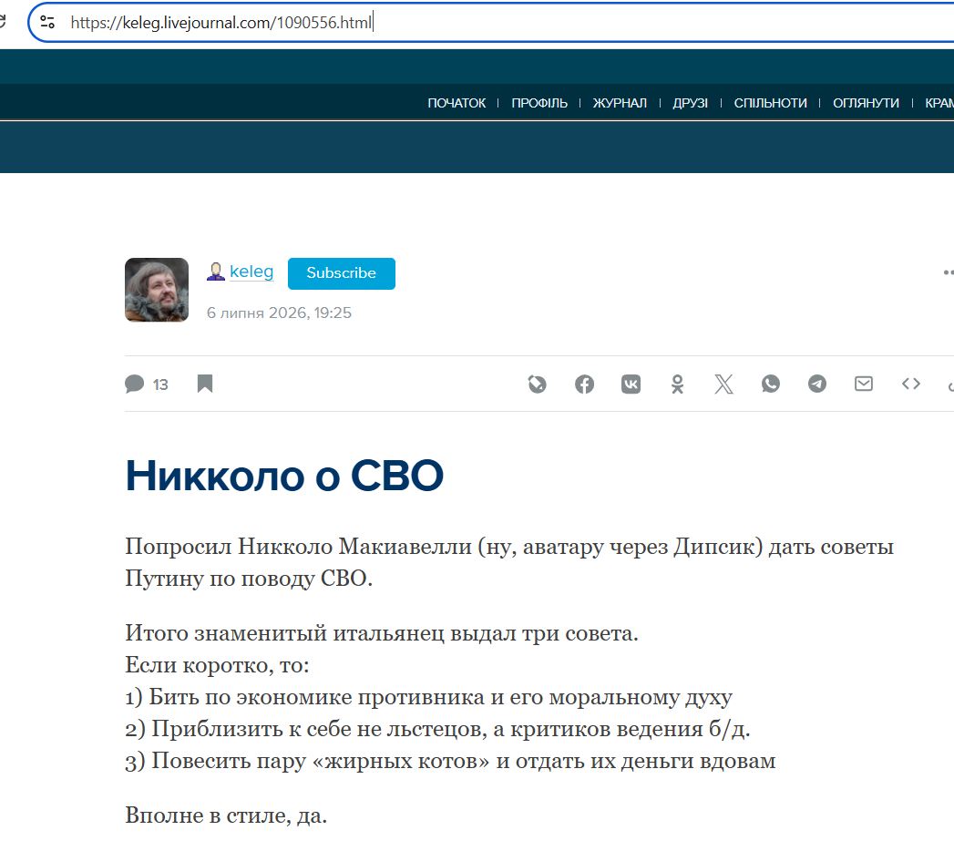 Potapov_Vladimir_002__SoR_027__-LJ.jpg Potapov_Vladimir_002__SoR_027__-LJ.jpg